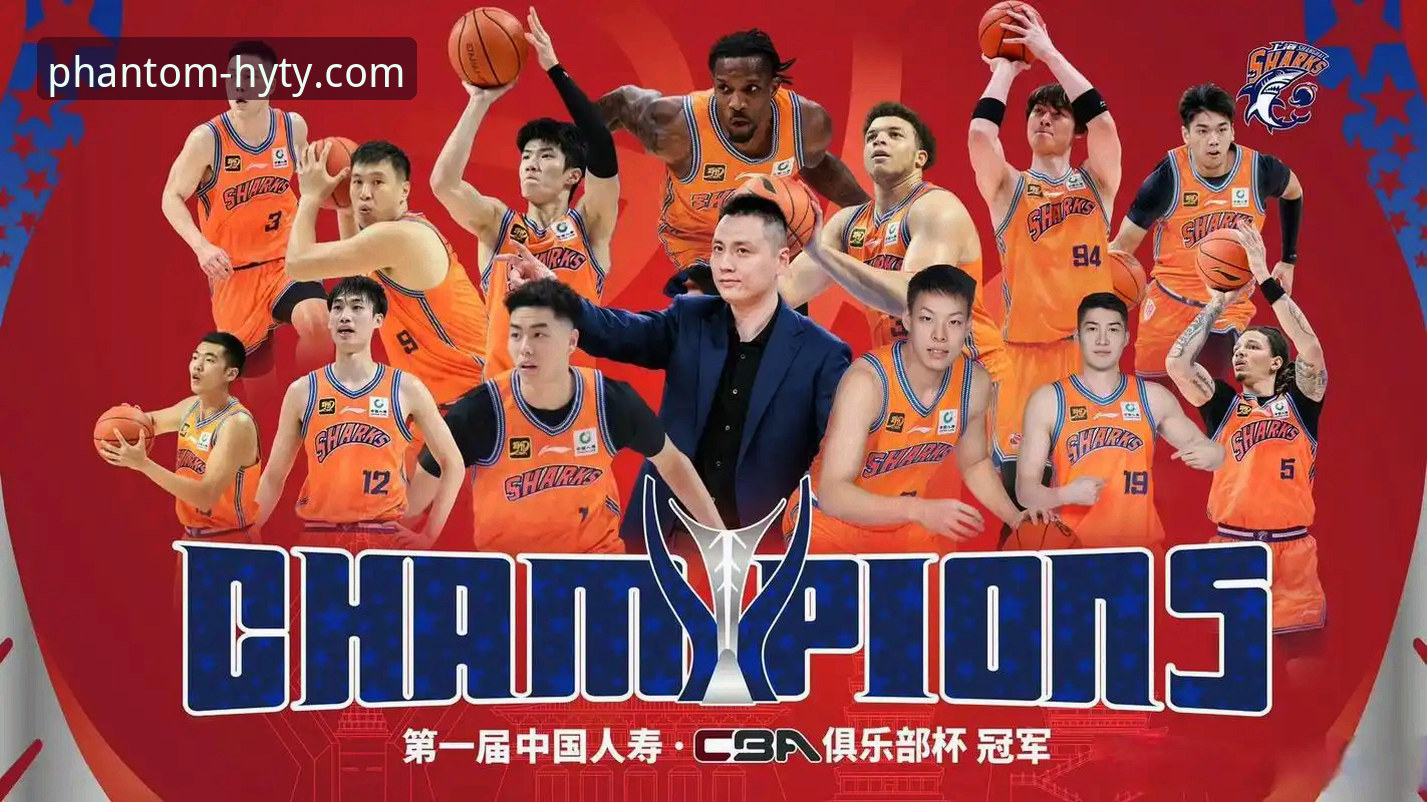 揭秘上海男篮12连胜背后的数据密码与战术革新